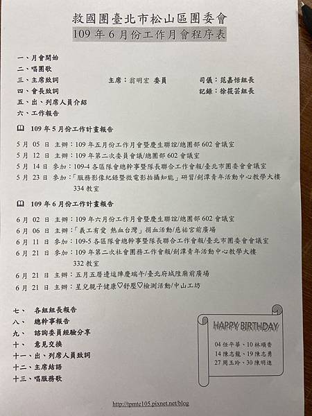 S__3203377.jpg S__3203377.jpg