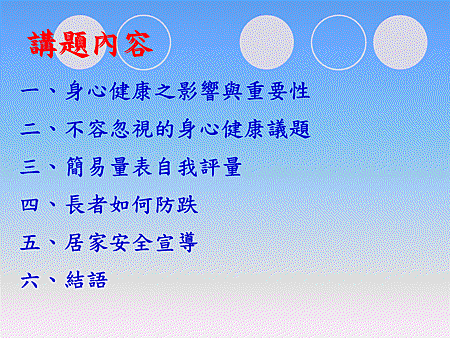 投影片3.GIF