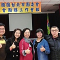 1050320第一季社會團務會報_2458.jpg