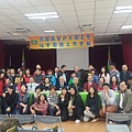 1050320第一季社會團務會報_3849.jpg