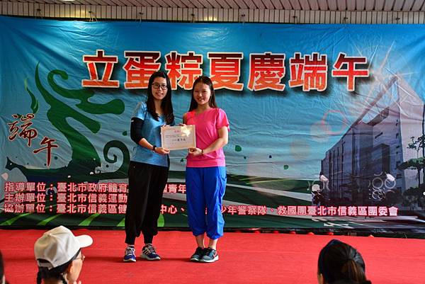 105.06.05 立蛋粽夏慶端午_1306.jpg