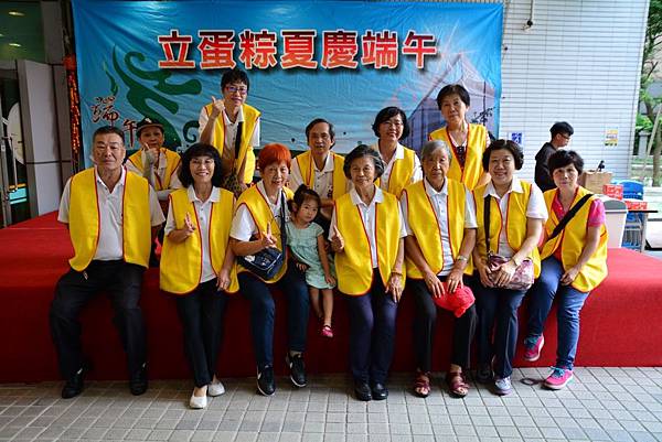 105.06.05 立蛋粽夏慶端午_4307.jpg