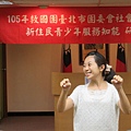 1050703新住民青少年服務知能研習營_1976.jpg