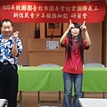 1050703新住民青少年服務知能研習營_4766.jpg