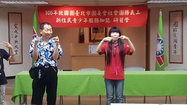 1050703新住民青少年服務知能研習營_4777.jpg