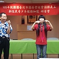 1050703新住民青少年服務知能研習營_4777.jpg