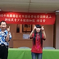 1050703新住民青少年服務知能研習營_6399.jpg