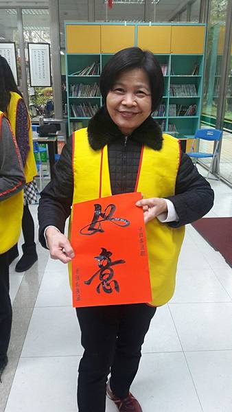 20170114雞唱吉祥到富貴贈春聯_170120_0016.jpg
