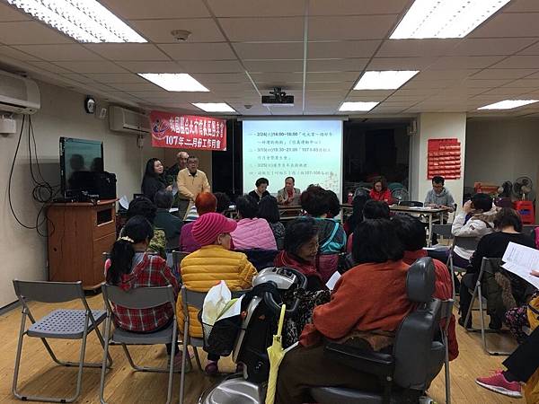 2018.02.22二月份工作月會_180226_0038.jpg