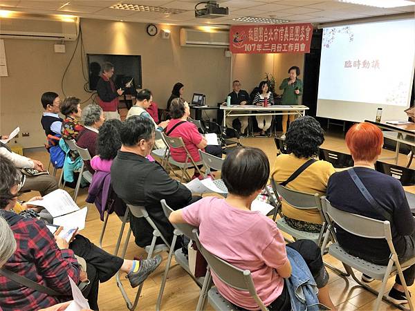 2018.03.15信團三月份工作月會_180320_0027.jpg