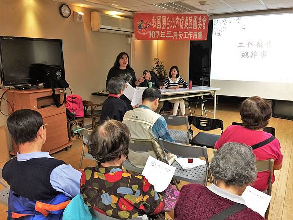 2018.03.15信團三月份工作月會_180320_0042.jpg
