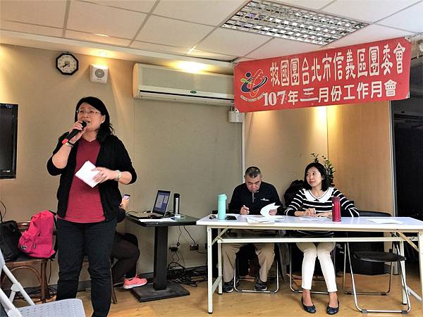 2018.03.15信團三月份工作月會_180320_0050.jpg