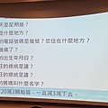 20180429 守護記憶～健康台灣_180711_0048.jpg