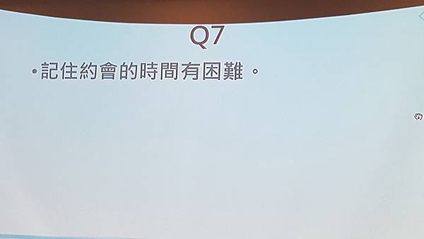 20180429 守護記憶～健康台灣_180711_0063.jpg