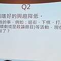 20180429 守護記憶～健康台灣_180711_0058.jpg