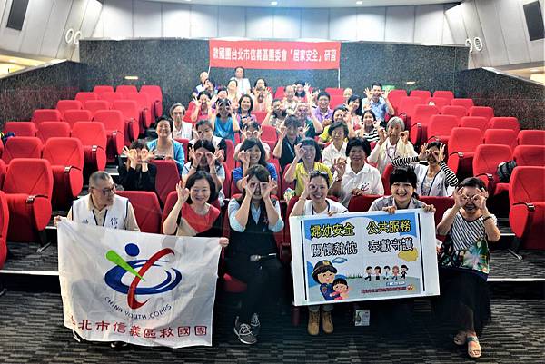 2018.06.23居家安全研習 下午場_180711_0033.jpg