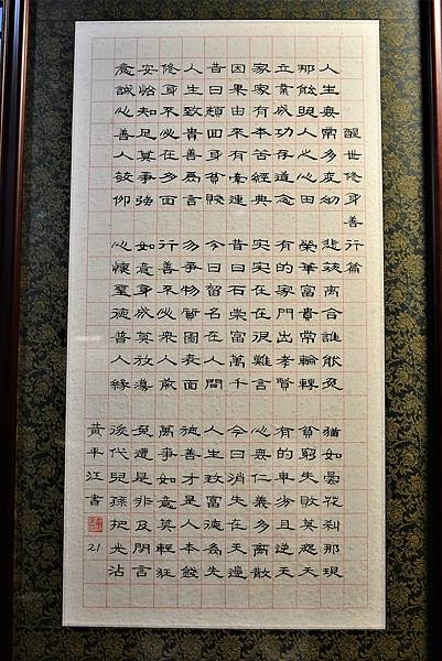 2018.06.23居家安全研習 下午場_180711_0136.jpg