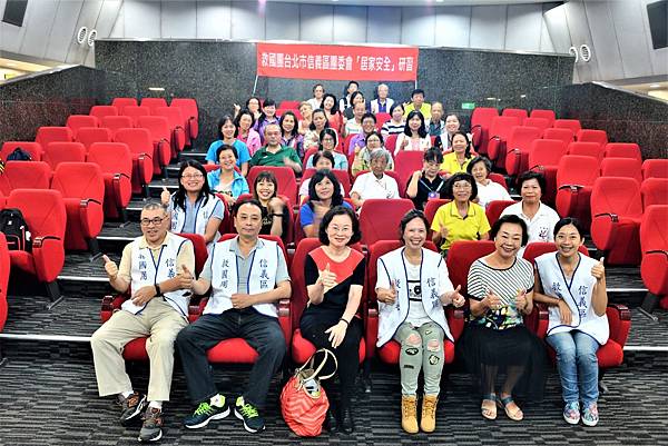 2018.06.23居家安全研習 下午場_180711_0161.jpg