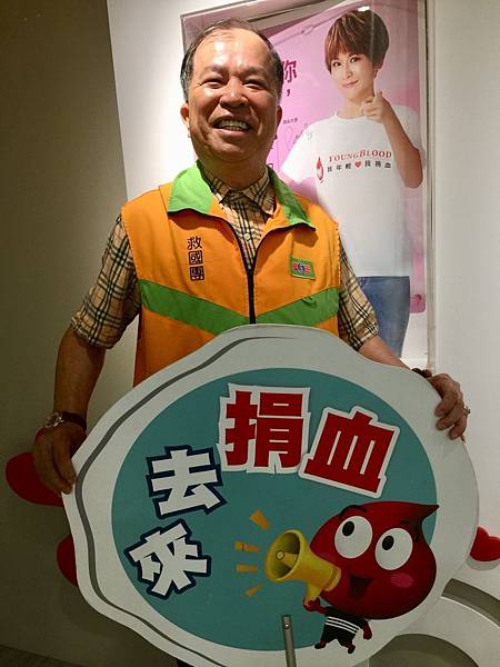 2018.06.30  救國團捐血連線_180711_0051.jpg
