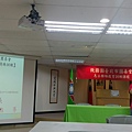 070203志工特訓新住民研習_1014.jpg