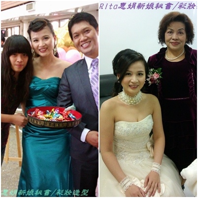 20120109國惠結婚page (5).jpg