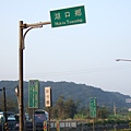 2006_1110台中二日0003.JPG