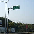 2006_1110台中二日0021.JPG