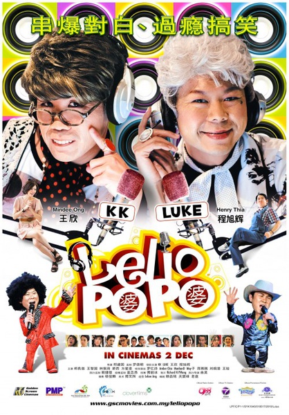 lelio-poster.jpg