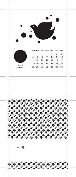 0301 和風月曆設計