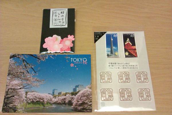 2012Tokyo Postcard