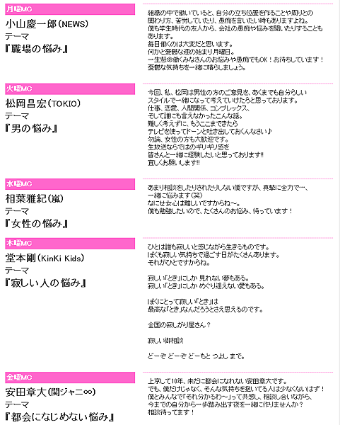 嵐discovery 1768 一起溜吧 痞客邦
