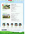 2012 0529 cm_kirin web