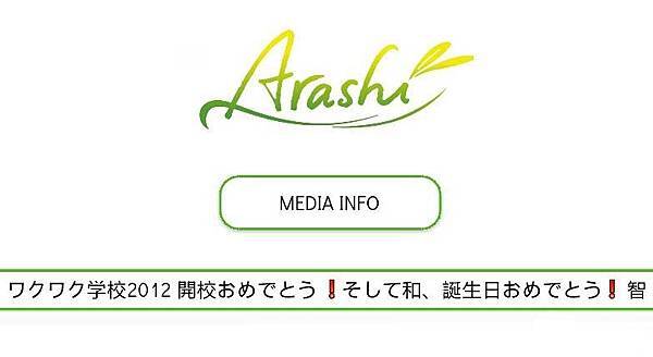 2012 0613 J-web_satoshi_2 2012 0613 J-web_satoshi_2