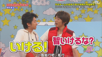 2012 0705 vs gif (5) 2012 0705 vs gif (5)