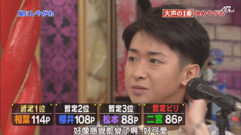 2012 0707 shiyagare gif (1) 2012 0707 shiyagare gif (1)