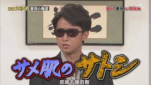 2012 0811 shiyagare (14)