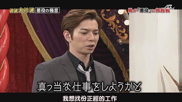 2012 0811 shiyagare (59)