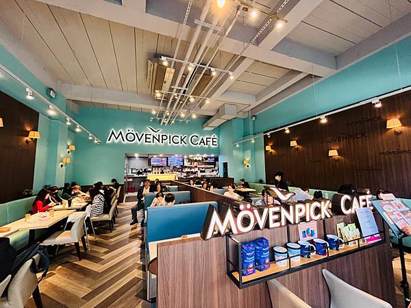 【好食】*桃園華泰名品城*「Movenpick Cafe 莫