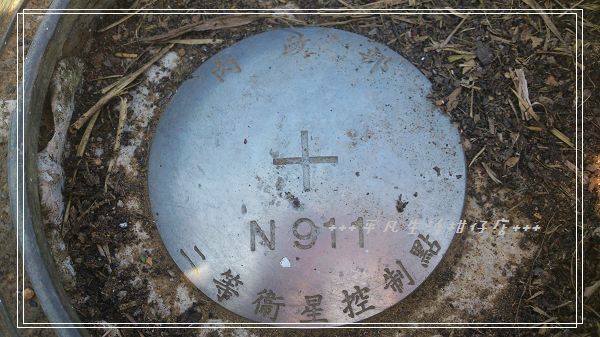 大山背大崎棟步道 大山背大崎棟步道