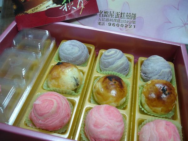 宜蘭名點 (2).JPG