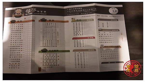 投影片2.png 投影片2.png