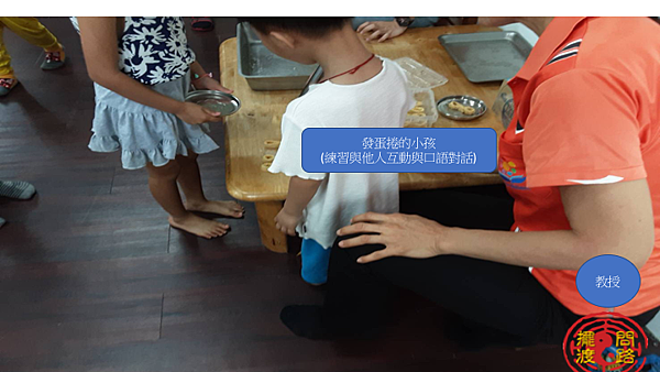 投影片09.png 投影片09.png