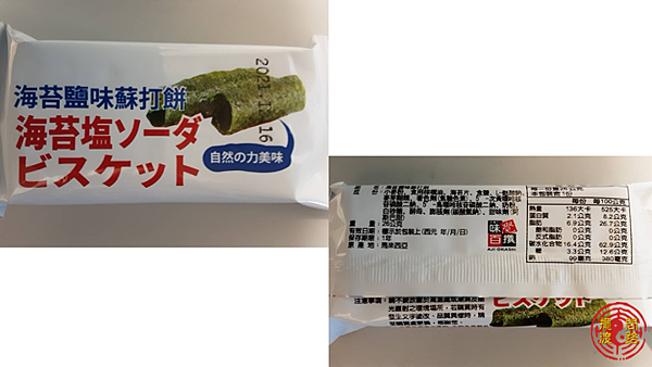 投影片2.png 投影片2.png