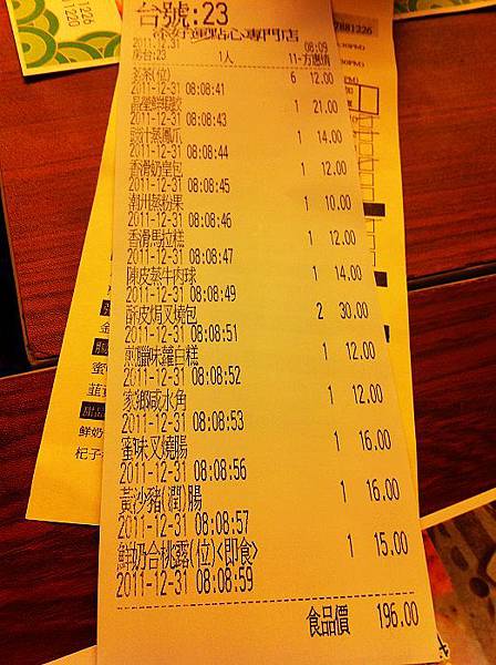 IMG_0766_nEO_IMG.jpg IMG_0766_nEO_IMG.jpg