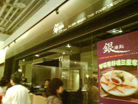 DSC00866.JPG DSC00866.JPG