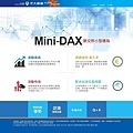 mini-dax.jpg