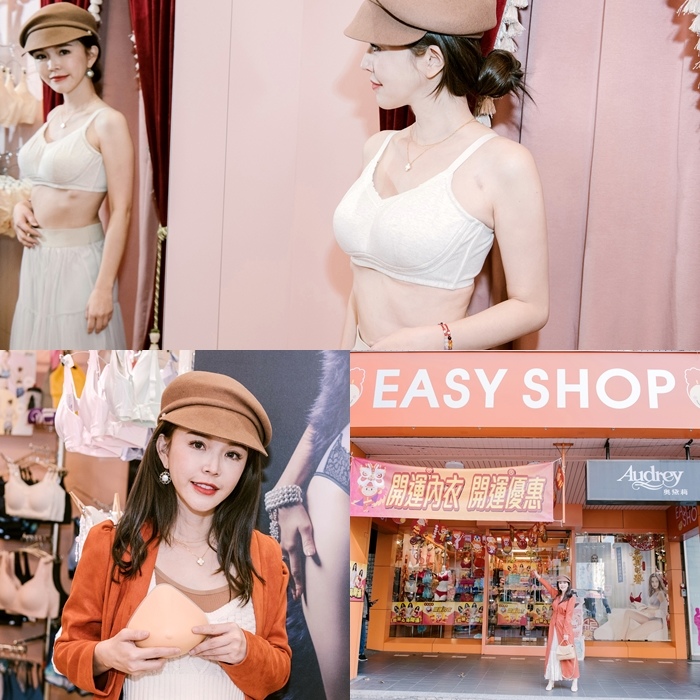 easyshop乳癌術後