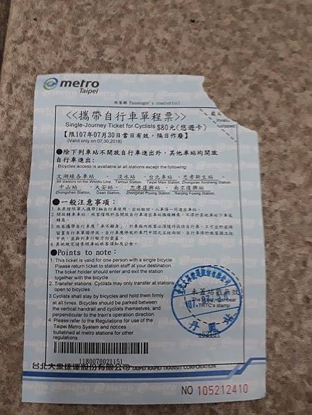 20180730_143035.jpg 20180730_143035.jpg