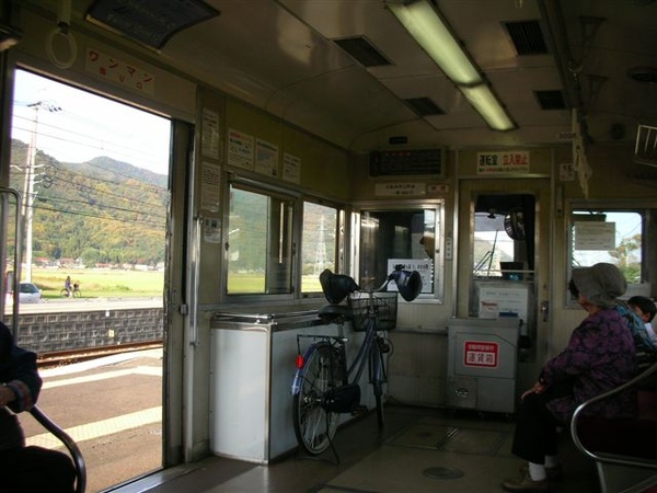 腳踏車上來要加300yen 腳踏車上來要加300yen