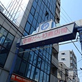 20110329 空掘商店街